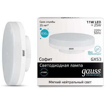 Лампа светодиодная Gauss 838 GX53 11Вт 4100K 83821 | Gauss GA83821