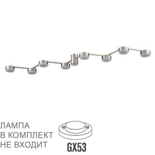 8116/8C COMFI LN25 208 никель, металл Люстра потолочная LED GX53 8*7W 220V SANATA | Lumion LN8116/8C