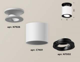 Накладной светильник Ambrella Light XS XS7401081 | Ambrella Light AMBRXS7401081