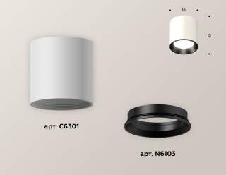 Накладной светильник Ambrella Light XS XS6301003 | Ambrella Light AMBRXS6301003