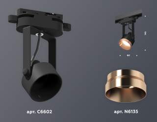 Светильник на штанге Ambrella Light XT XT6602045 | Ambrella Light AMBRXT6602045