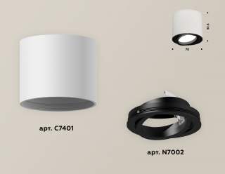 Накладной светильник Ambrella Light XS XS7401002 | Ambrella Light AMBRXS7401002