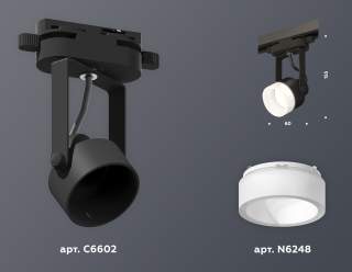 Светильник на штанге Ambrella Light XT XT6602085 | Ambrella Light AMBRXT6602085