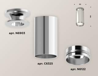 Накладной светильник Ambrella Light XS XS6325080 | Ambrella Light AMBRXS6325080