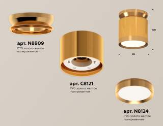 Накладной светильник Ambrella Light XS XS8121035 | Ambrella Light AMBRXS8121035