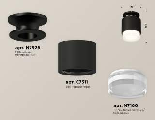 Накладной светильник Ambrella Light XS XS7511065 | Ambrella Light AMBRXS7511065