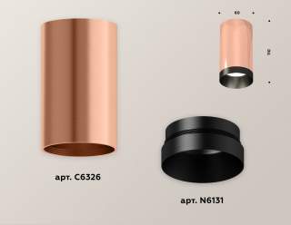 Накладной светильник Ambrella Light XS XS6326004 | Ambrella Light AMBRXS6326004
