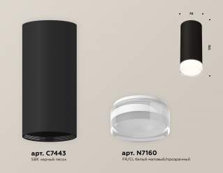 Накладной светильник Ambrella Light XS XS7443014 | Ambrella Light AMBRXS7443014