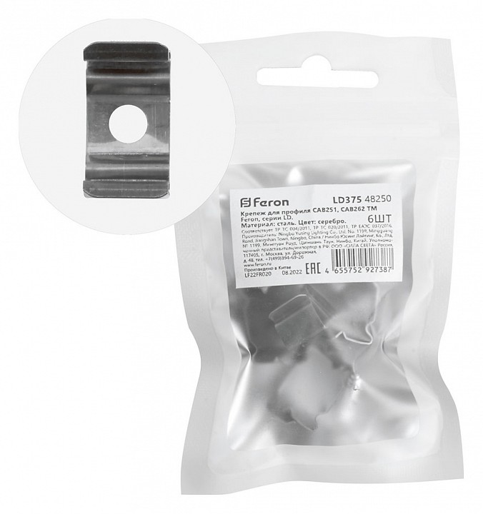Крепление Feron LD375 48250 | Feron FE48250