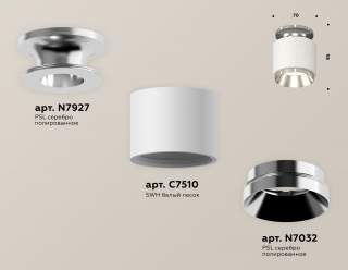 Накладной светильник Ambrella Light XS XS7510080 | Ambrella Light AMBRXS7510080