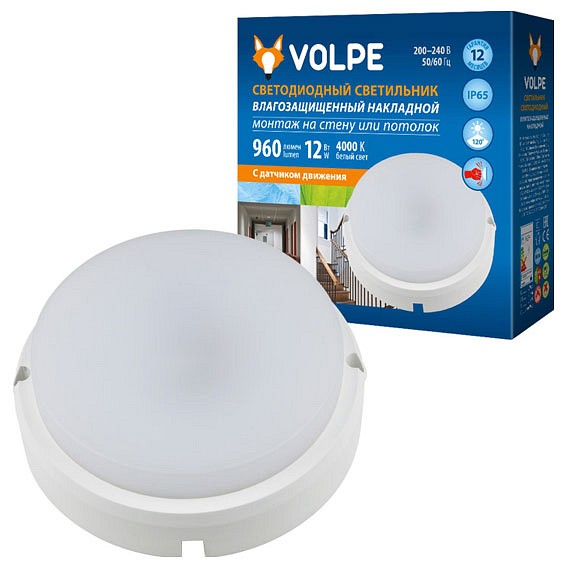 Накладной светильник Volpe ULW-Q2 UL-00003660 | Volpe ULUL_00003660