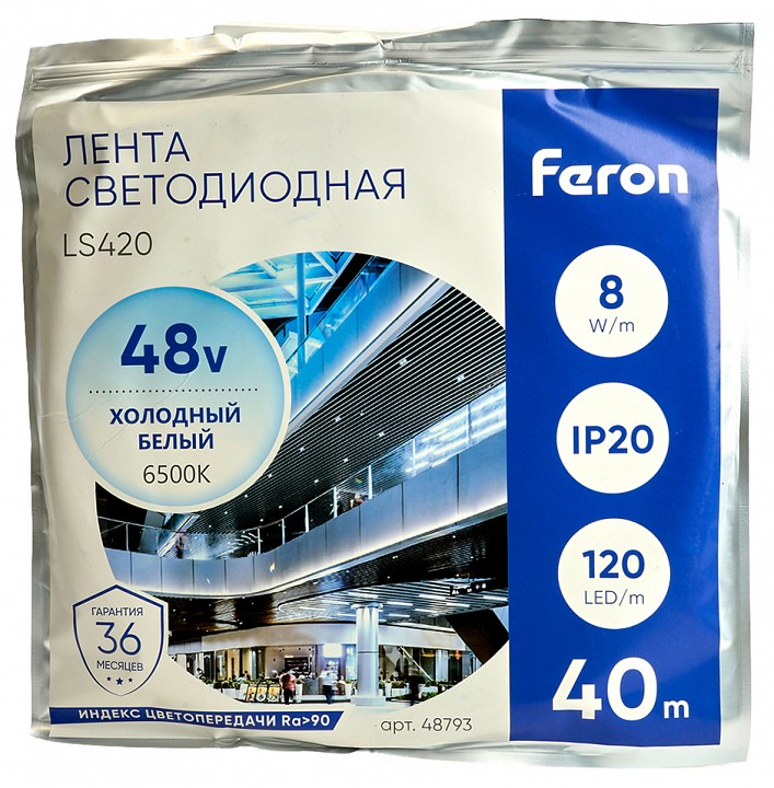Лента светодиодная Feron LS420 48793 | Feron FE48793