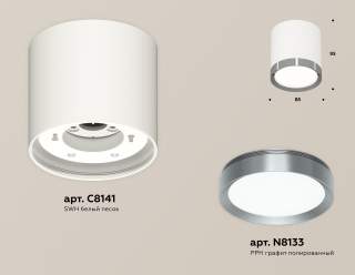 Накладной светильник Ambrella Light XS XS8141006 | Ambrella Light AMBRXS8141006