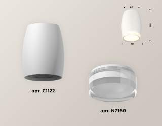 Накладной светильник Ambrella Light XS XS1122022 | Ambrella Light AMBRXS1122022