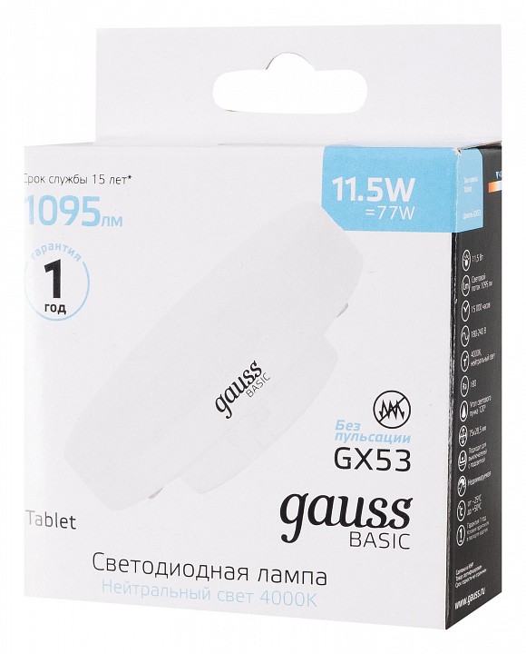 Лампа светодиодная Gauss Basic GX53 11.5Вт 4100K 20849212 | Gauss GA20849212