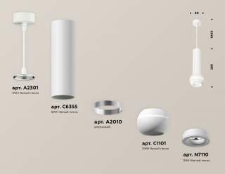 Подвесной светильник Ambrella Light XP XP1101014 | Ambrella Light AMBRXP1101014
