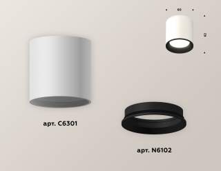Накладной светильник Ambrella Light XS XS6301002 | Ambrella Light AMBRXS6301002