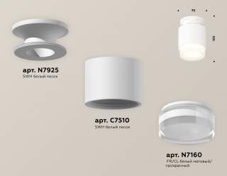 Накладной светильник Ambrella Light XS XS7510045 | Ambrella Light AMBRXS7510045