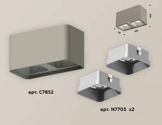 Накладной светильник Ambrella Light XS XS7852003 | Ambrella Light AMBRXS7852003