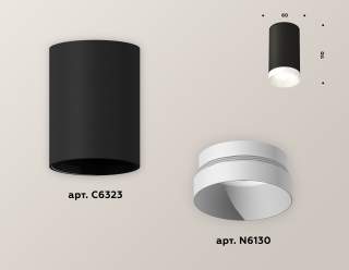 Накладной светильник Ambrella Light XS XS6323020 | Ambrella Light AMBRXS6323020