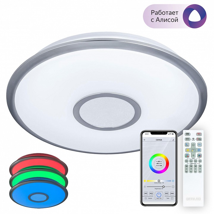 Накладной светильник Citilux Старлайт CL703A41G | Citilux CL703A41G