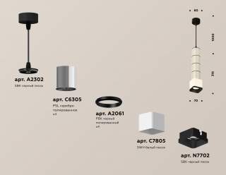 Подвесной светильник Ambrella Light XP XP7805001 | Ambrella Light AMBRXP7805001