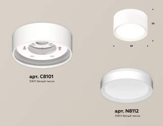 Накладной светильник Ambrella Light XS XS8101001 | Ambrella Light AMBRXS8101001