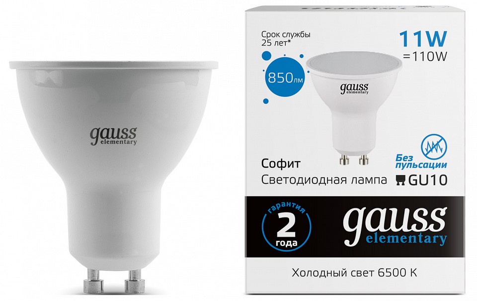 Лампа светодиодная Gauss Elementary GU10 11Вт 6500K 13631 | Gauss GA13631