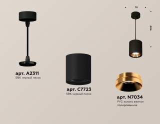 Подвесной светильник Ambrella Light XP XP7723001 | Ambrella Light AMBRXP7723001
