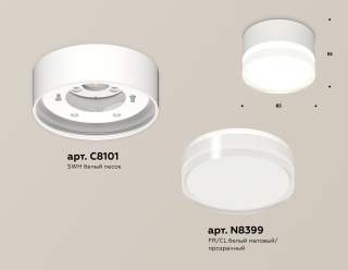 Накладной светильник Ambrella Light XS XS8101023 | Ambrella Light AMBRXS8101023
