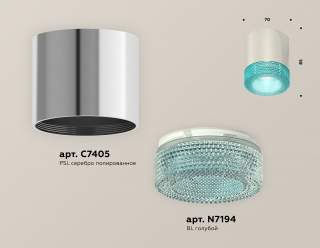 Накладной светильник Ambrella Light XS XS7405005 | Ambrella Light AMBRXS7405005