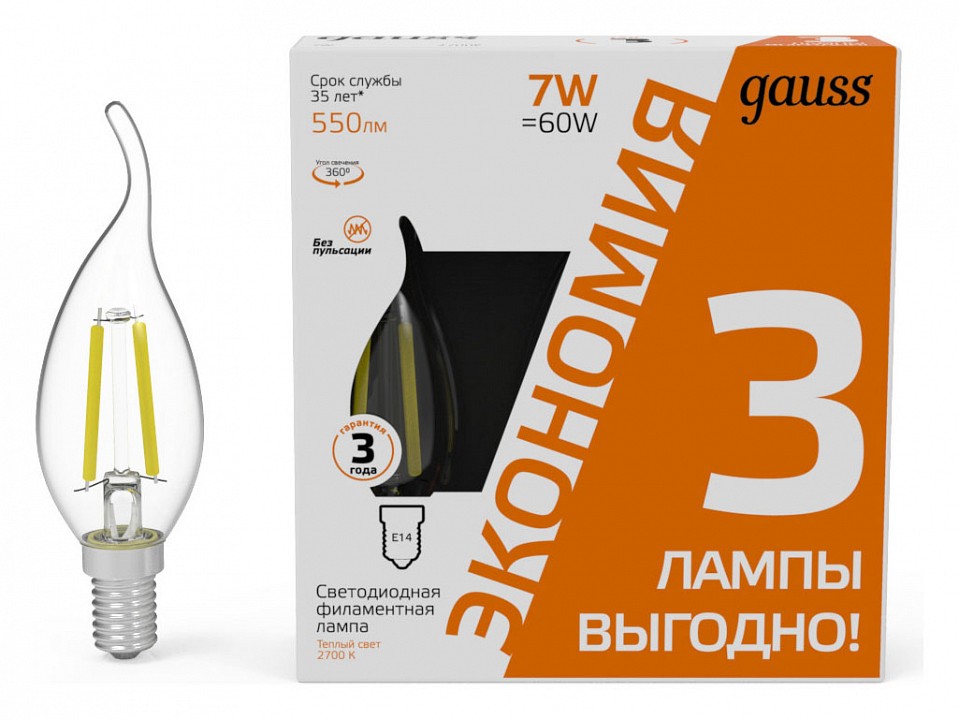 Набор ламп светодиодных Gauss Filament E14 7Вт 2700K 104901107T | Gauss GA104901107T