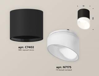 Накладной светильник Ambrella Light XS XS7402036 | Ambrella Light AMBRXS7402036