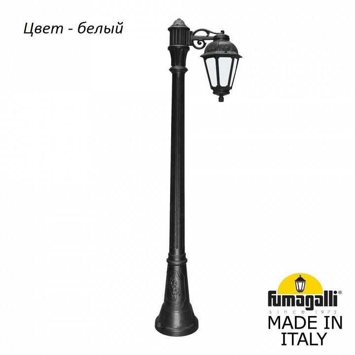 Наземный высокий светильник Fumagalli Saba K22.158.S10.WYF1R | Fumagalli FUK22.158.S10.WYF1R
