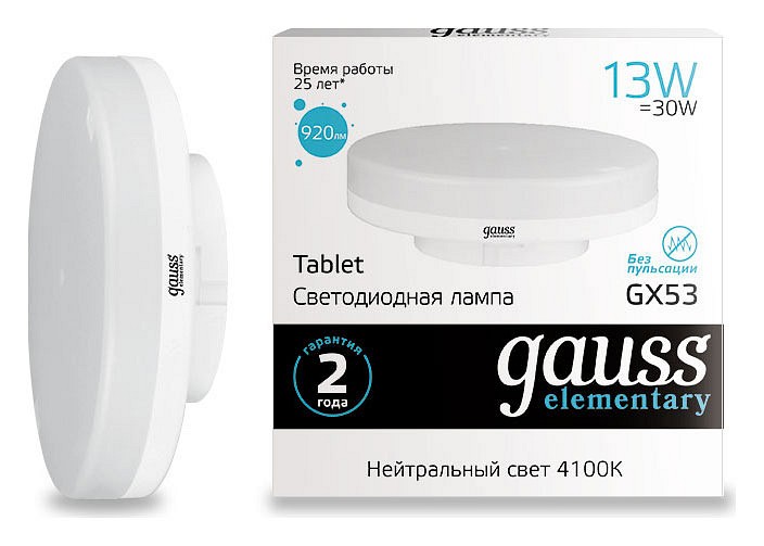 Лампа светодиодная Gauss Led Elementary GX53 GX53 13Вт 4100K 83823 | Gauss GA83823