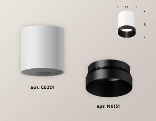 Накладной светильник Ambrella Light XS XS6301021 | Ambrella Light AMBRXS6301021