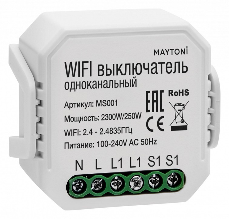 Контроллер-выключатель Wi-Fi для смартфонов и планшетов Maytoni Wi-Fi Модуль MS001 | Maytoni MYMS001