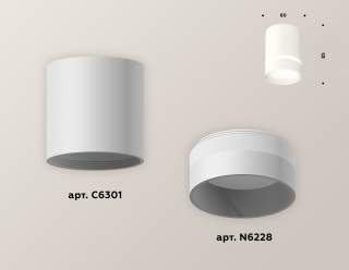 Накладной светильник Ambrella Light XS XS6301061 | Ambrella Light AMBRXS6301061