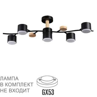 8194/5C COMFI LN25 261 черный, металл/дерево/пластик Потолочный светильник LED GX53 5*9W 220V CRYPTO | Lumion LN8194/5C