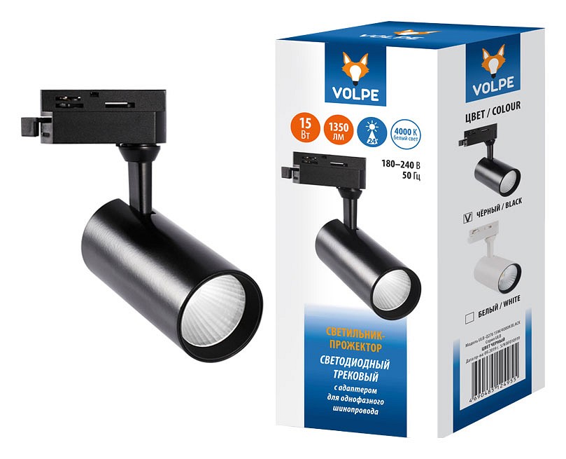 Светильник на штанге Volpe ULB-Q276 UL-00005936 | Volpe ULUL-00005936