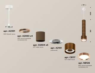 Подвесной светильник Ambrella Light XP XP8117001 | Ambrella Light AMBRXP8117001