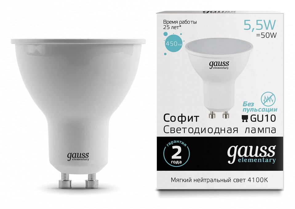Лампа светодиодная Gauss Софит GU10 5.5Вт 4100K 13626 | Gauss GA13626