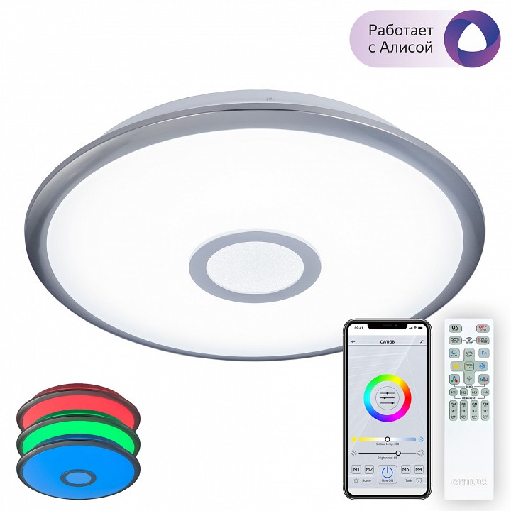 Накладной светильник Citilux Старлайт CL703A31G | Citilux CL703A31G