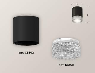Накладной светильник Ambrella Light XS XS6302040 | Ambrella Light AMBRXS6302040