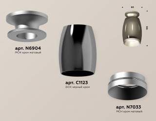 Накладной светильник Ambrella Light XS XS1123041 | Ambrella Light AMBRXS1123041