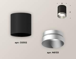 Накладной светильник Ambrella Light XS XS6302023 | Ambrella Light AMBRXS6302023