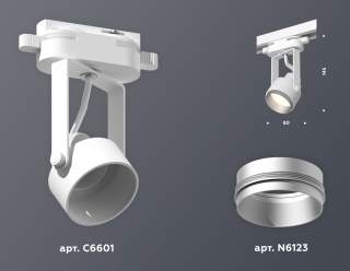 Светильник на штанге Ambrella Light XT XT6601022 | Ambrella Light AMBRXT6601022