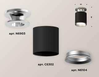 Накладной светильник Ambrella Light XS XS6302120 | Ambrella Light AMBRXS6302120