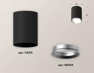 Накладной светильник Ambrella Light XS XS6313002 | Ambrella Light AMBRXS6313002
