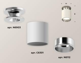 Накладной светильник Ambrella Light XS XS6301142 | Ambrella Light AMBRXS6301142